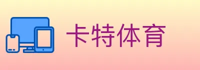 卡特体育 logo